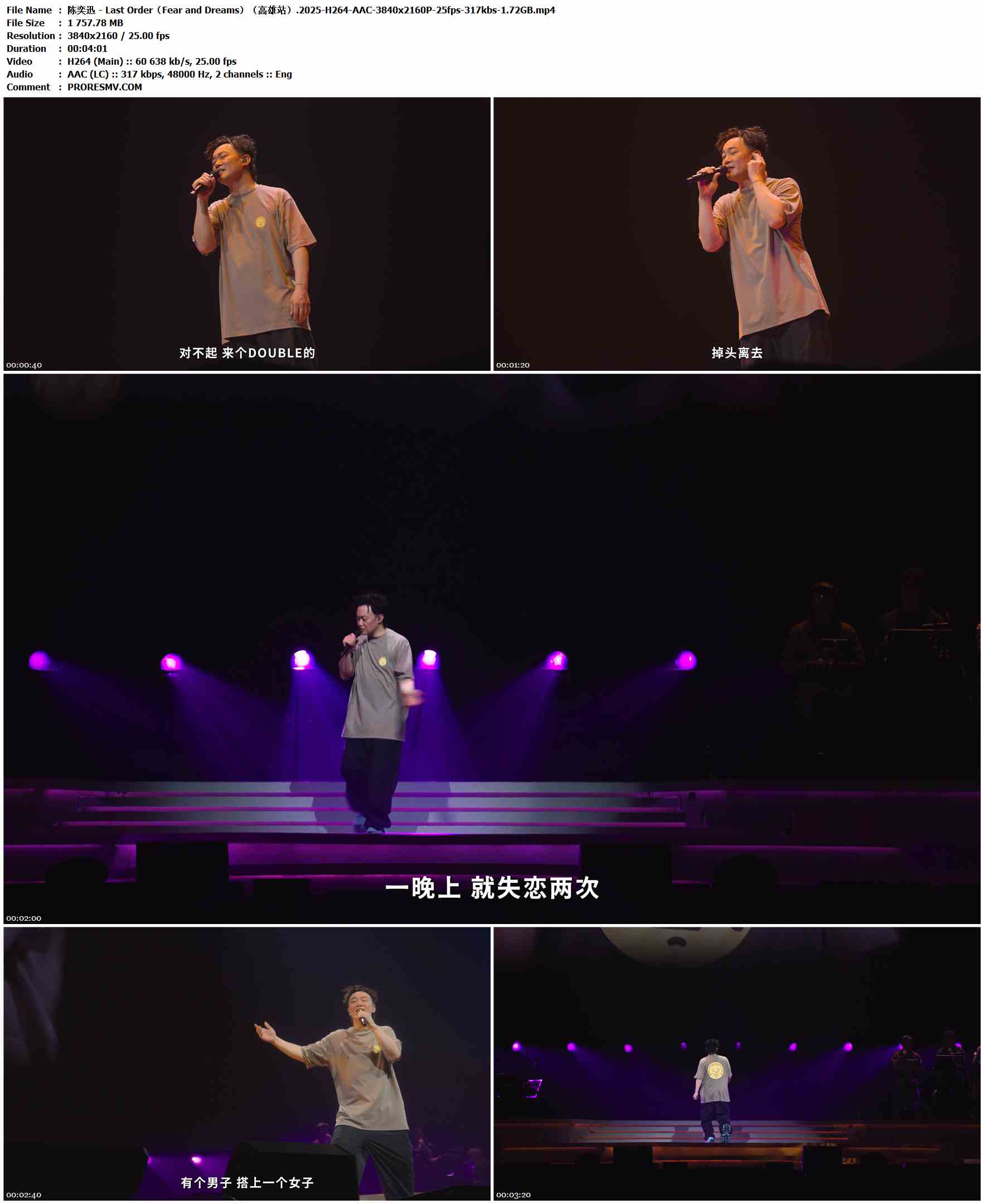 陈奕迅 - Last Order（Fear and Dreams）（高雄站）.2025-H264-AAC-3840x2160P-25fps-317kbs-1.72GB官方MV_高清MV